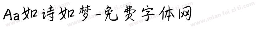 Aa如诗如梦字体转换