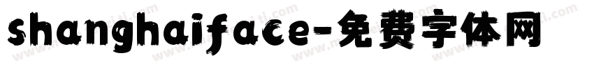 shanghaiface字体转换