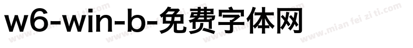 w6-win-b字体转换