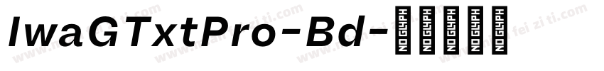 IwaGTxtPro-Bd字体转换