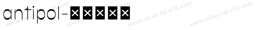 antipol字体转换