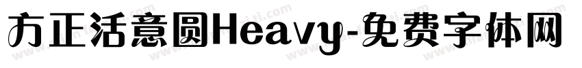 方正活意圆Heavy字体转换