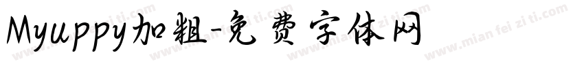 Myuppy加粗字体转换