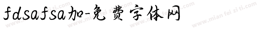fdsafsa加字体转换