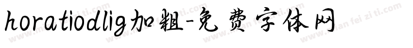horatiodlig加粗字体转换