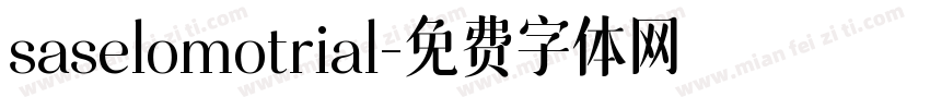 saselomotrial字体转换