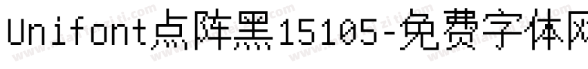 Unifont点阵黑15105字体转换