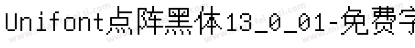 Unifont点阵黑体13_0_01字体转换