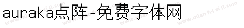 auraka点阵字体转换