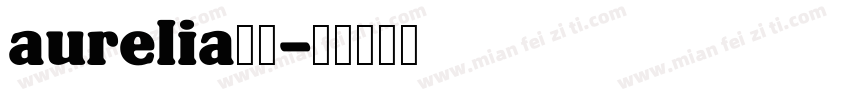 aurelia字体字体转换