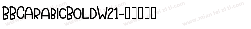 BBCArabicBoldW21字体转换