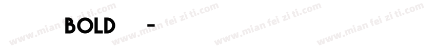 余繁新语bold样品字体转换