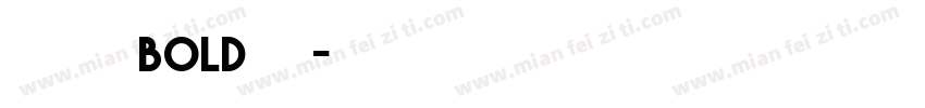 余繁新语bold样品字体转换