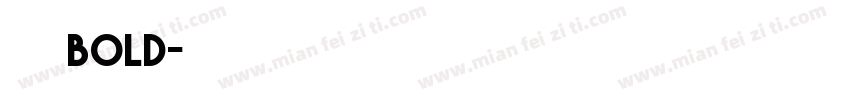 美团bold字体转换