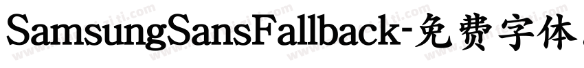 SamsungSansFallback字体转换