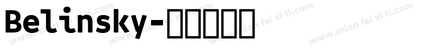 Belinsky字体转换