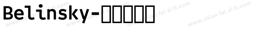 Belinsky字体转换