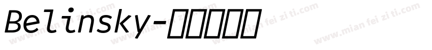Belinsky字体转换