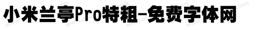 小米兰亭Pro特粗字体转换
