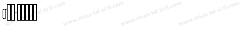 cr字体字体转换