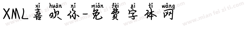 XML喜欢你字体转换