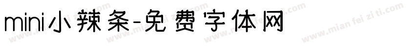 mini小辣条字体转换