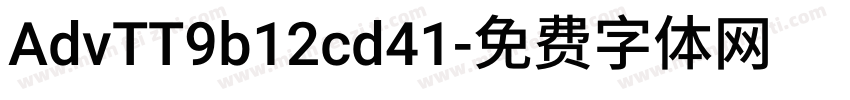 AdvTT9b12cd41字体转换