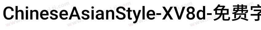 ChineseAsianStyle-XV8d字体转换