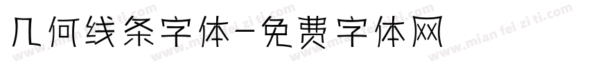 几何线条字体字体转换