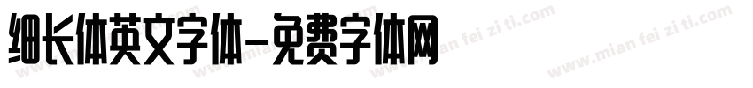 细长体英文字体字体转换