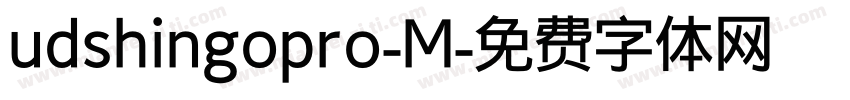 udshingopro-M字体转换