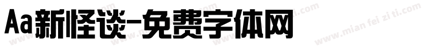 Aa新怪谈字体转换