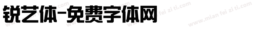 锐艺体字体转换
