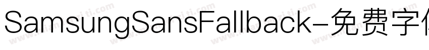 SamsungSansFallback字体转换