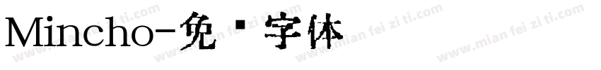 Mincho字体转换
