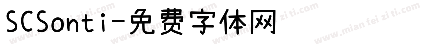SCSonti字体转换