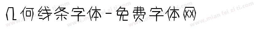 几何线条字体字体转换