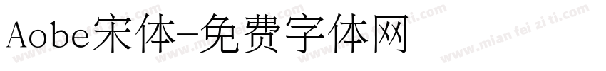Aobe宋体字体转换