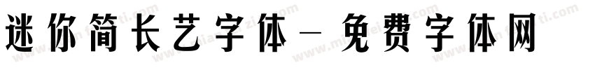 迷你简长艺字体字体转换