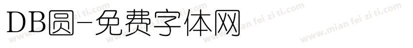DB圆字体转换