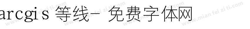 arcgis等线字体转换