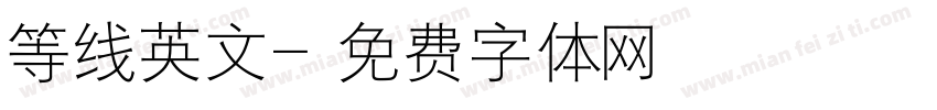 等线英文字体转换