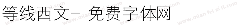 等线西文字体转换