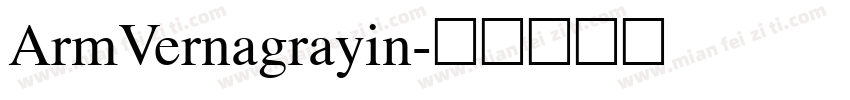 ArmVernagrayin字体转换