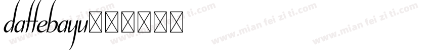 dattebayu字体转换