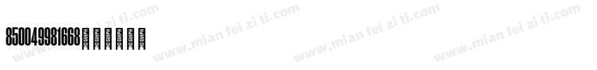 850049981668字体转换