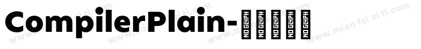 CompilerPlain字体转换
