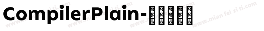 CompilerPlain字体转换