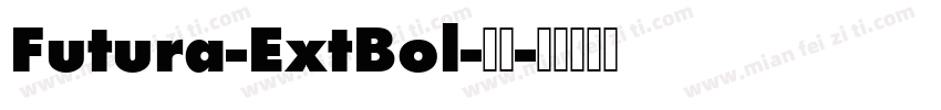 Futura-ExtBol-普通字体转换