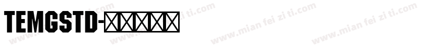 TEMGSTD字体转换
